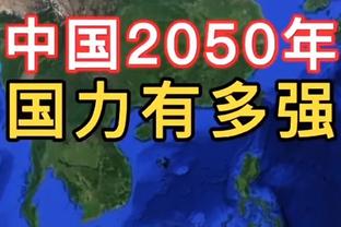 安布罗西尼：国米可能受到意超杯影响，尤文有望在积分榜上反超