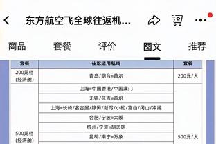 贝尔戈米：我必须要改变对比塞克的看法了，因为他的表现非常出色