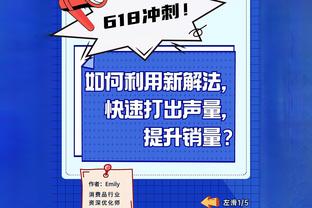 迪马：罗马今天将会面弗拉门戈代表，尝试以约1000万欧出售比尼亚