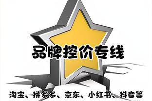 3-4周后进行重新评估！拉塞尔：想念我的兄弟范德比尔特