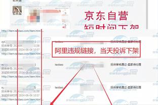 雷竞技app手机版下载截图2