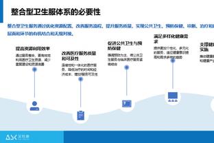 博格丹以替补身份砍40+且进10+三分 历史第二人 JR曾两次做到